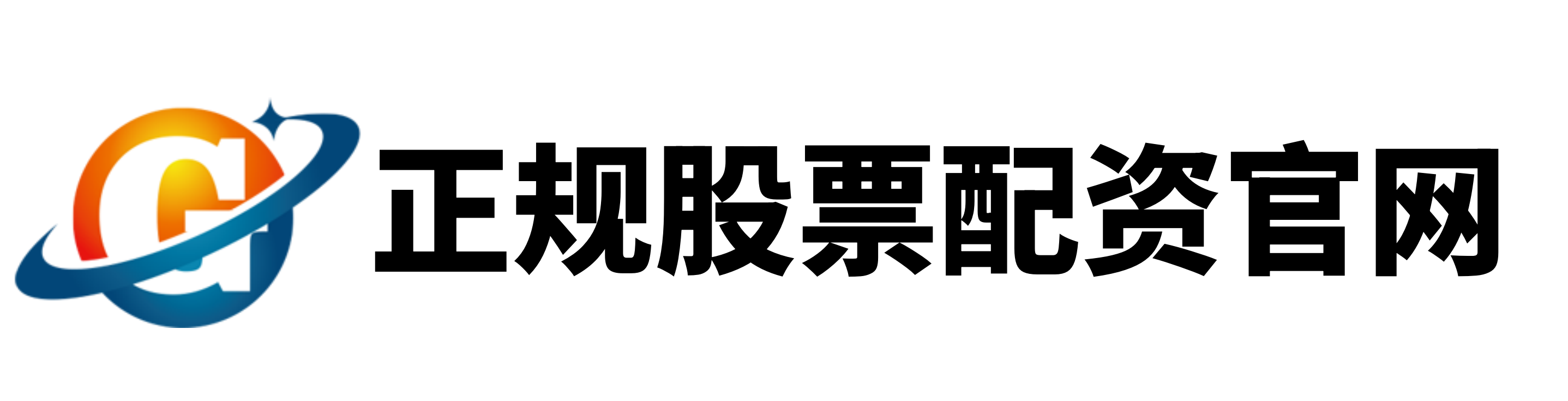 恒汇证券配资